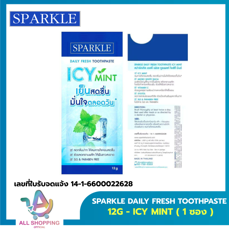 SPARKLE - DAILY FRESH TOOTHPASTE 12G - ICY MINT (SACHET) (แบบซอง) จำนวน 1 ชิ้น