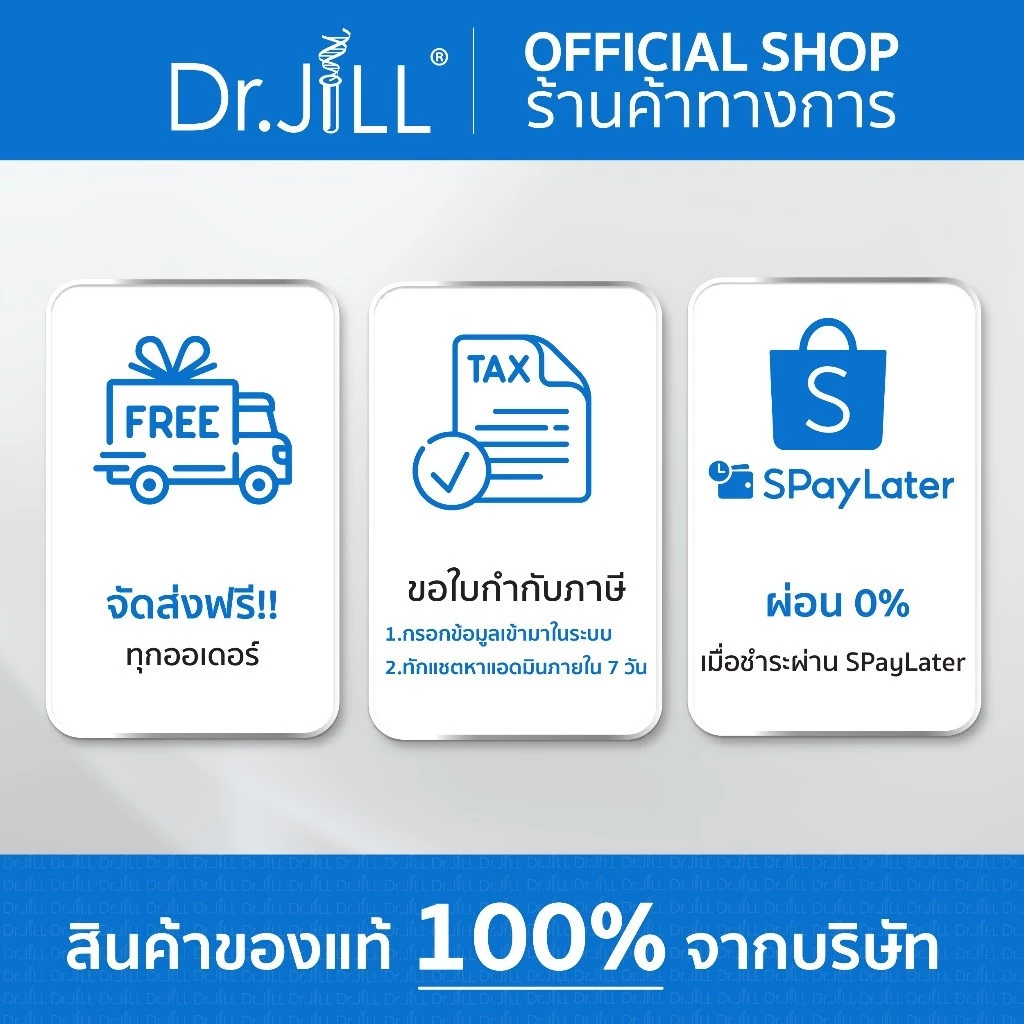 [ส่งฟรี] จิลวิงซ์ 2 แถม 1 JIL WINK ผลิตภัณฑ์เสริมอาหารบำรุงผิว ดร.จิล 60 แคปซูล 3 กล่อง ผิวเรียบเนียน แลกระจ่างใส thumbnail 10
