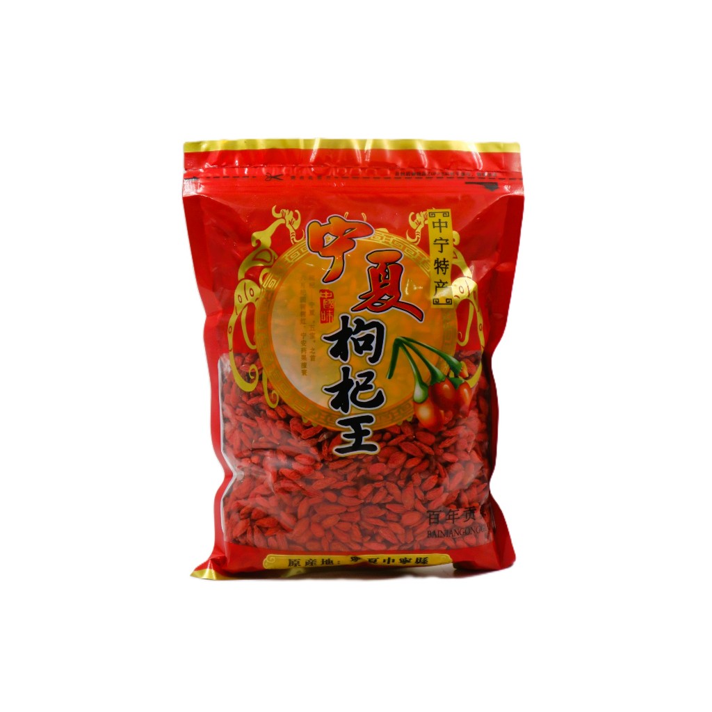Wolfberry AB （红枸杞）ขนาด 500g，。AB