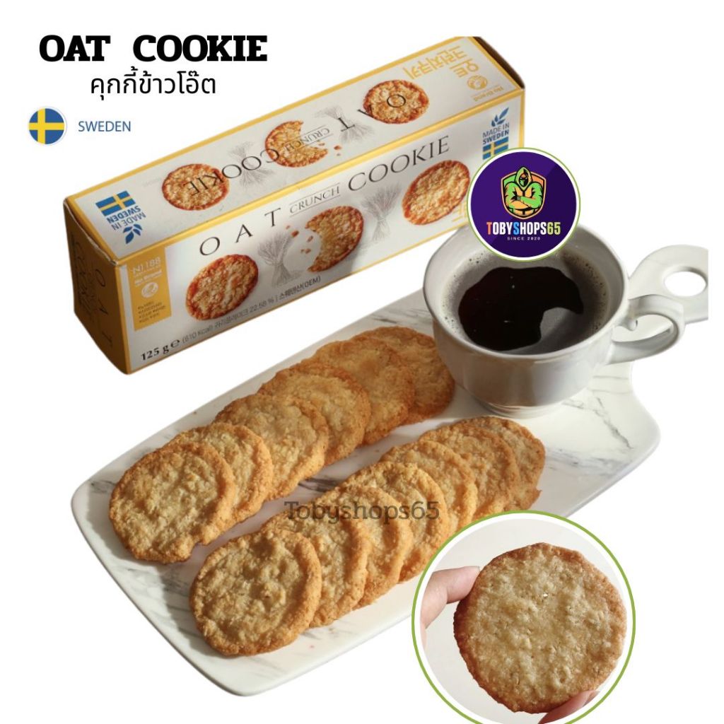 No brand oat crunch cookies 125g.  คุกกี้ข้าวโอ๊ต จากเกาหลี🇰🇷