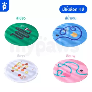 [🔥MidmonthSale]My Paws Cat Toy ของเล่นแมว ลูกบอลแมวอัจฉริยะ ลูกบอลแมวอัติโนมัติ