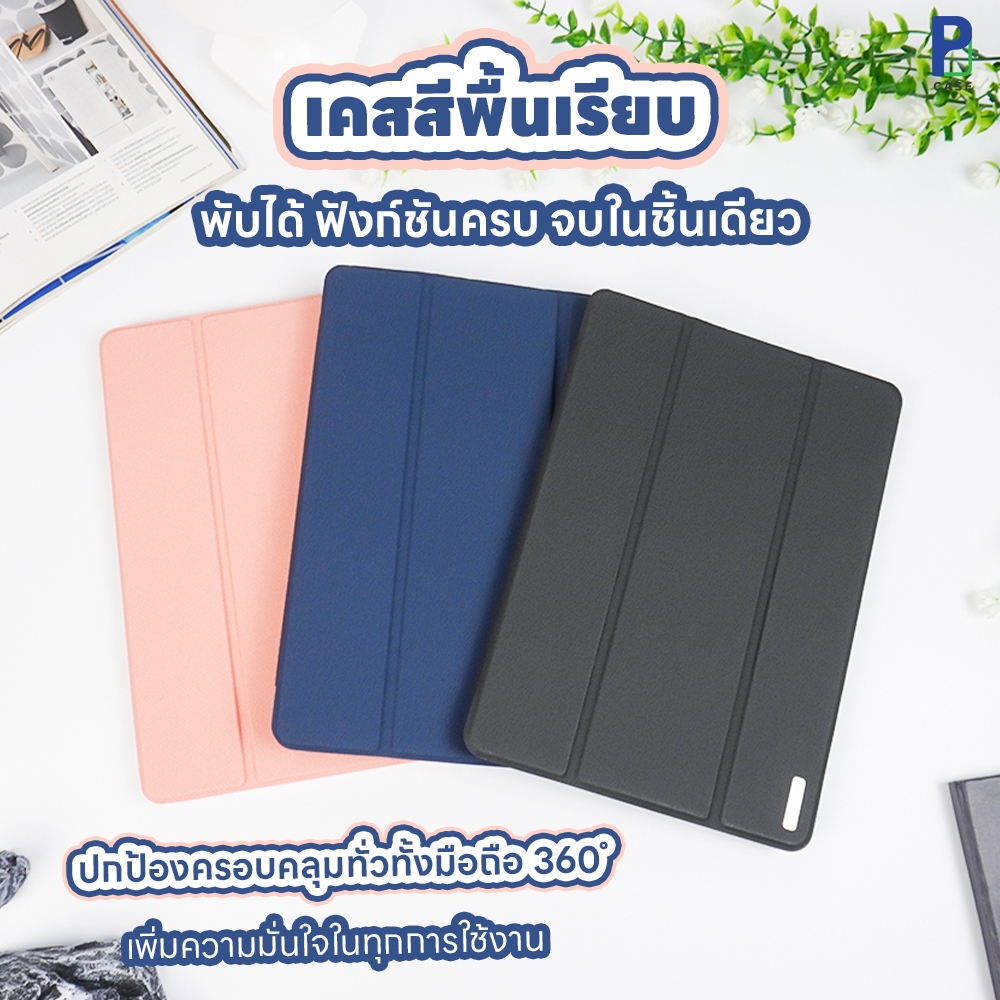 Case DOMO DUXDUCIS เคสแท็ป กันกระแทก 3พับ พร้อมที่เก็บปากกาซ้าย สำหรับ SS Tab S10 FE Plus / S10 FE