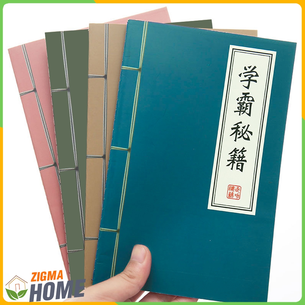 Zigma home - สมุด สมุดบันทึก สมุดคัมภีร์จีน สไตล์นักเรียนจีนย้อนยุค ขนาด A5 มีเส้น จำนวน 30 แผ่น 60 หน้า ความหนา 70 แกรม