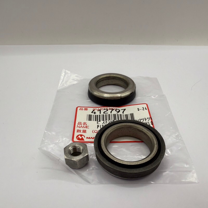 ซิล ซีล ลูกสูบปั้มมารูยาม่า MARUYAMA MS800