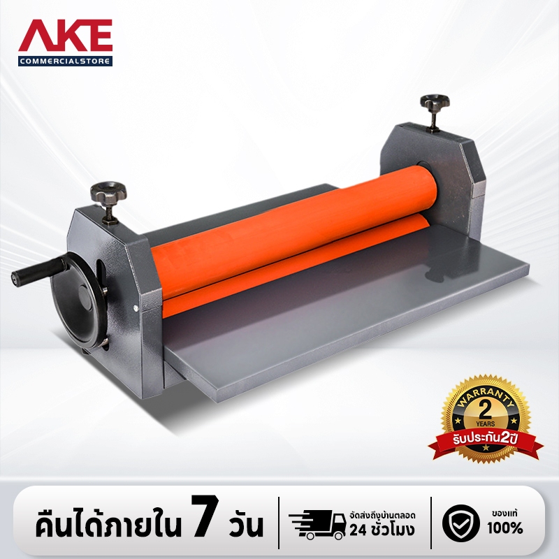 AKE เครื่องเคลือบภาพถ่ายโฆษณาแบบใช้มือ เครื่องเคลือบแบบลูกกลิ้ง เครื่องเคลือบเย็นขนาดเล็ก เครื่องเคลือบแบบปรับได้