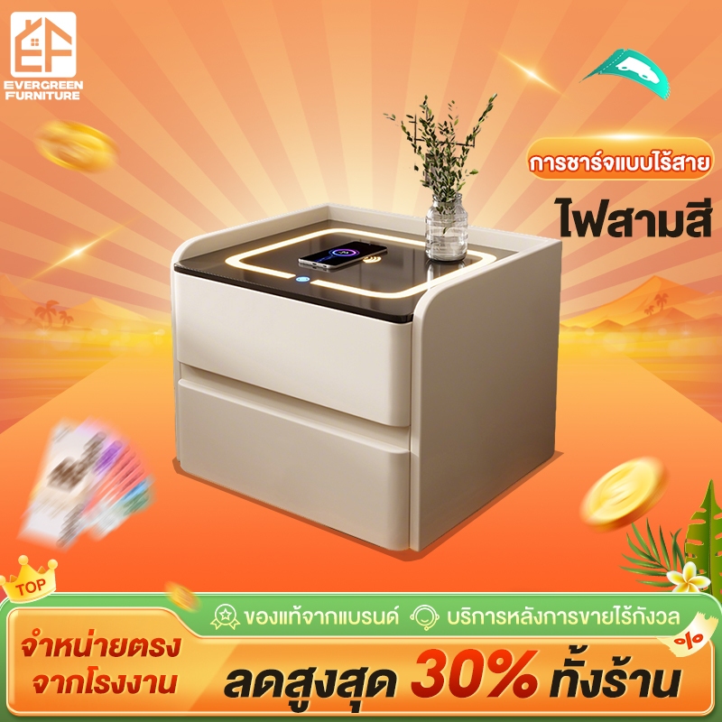 โต๊ะข้างเตียงอัจฉริยะ ตู้เก็บของทันสมัยเรียบง่ายมัลติฟังก์ชั่น ชาร์จไร้สาย สามสี พร้อมไฟ LED ลิ้นชักไม้เนื้อแข็ง