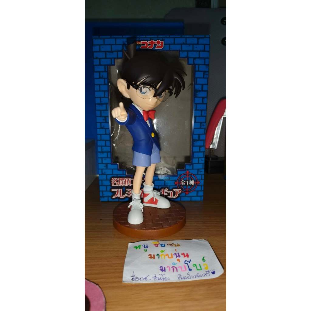 Conan จาก Detective Conan งานแท้ Sega สภาพ มือ 2