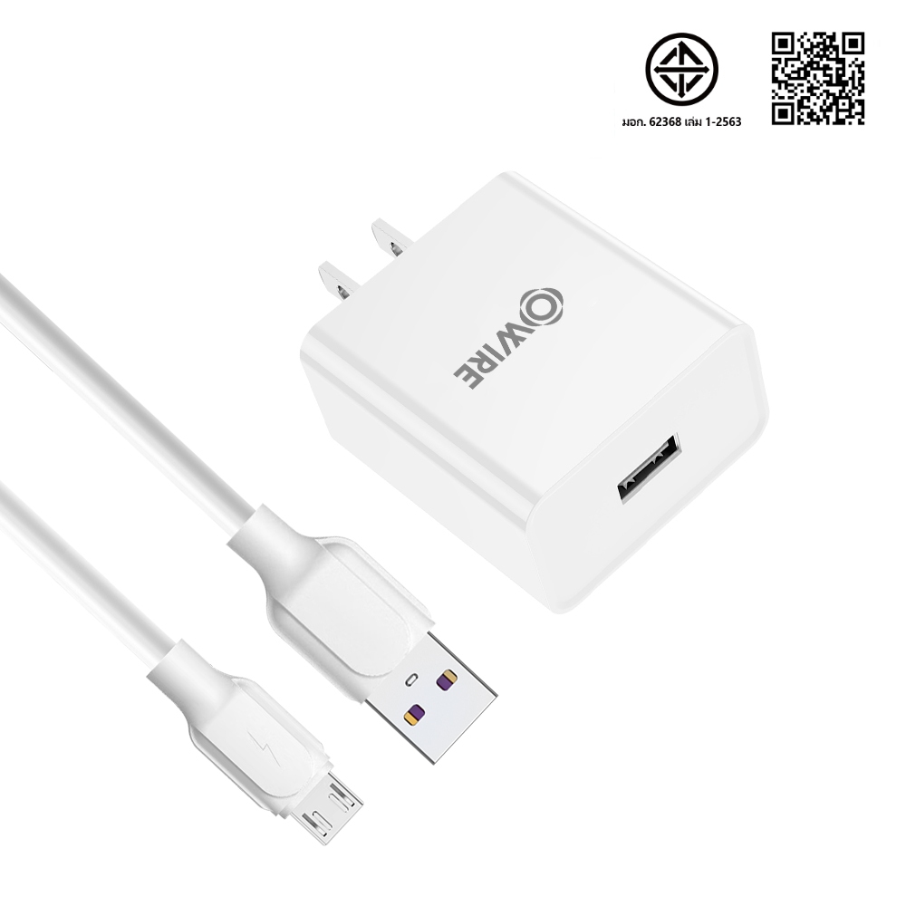 OWIRE หัวชาร์จ 1USB 12W ปลั๊กชาร์จ USB Travel Charger สินค้าใหม่ล่าสุด พร้อมส่ง สายชาร์จ สายซิลิโคนท