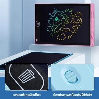VOVOVA กระดานเขียน LCD ลบได้ จอสีรุ้ง 8.5/10/12/16 นิ้ว | แท็บเล็ตวาดภาพพกพา ไอแพดเด็ก เสริมพัฒนาการ