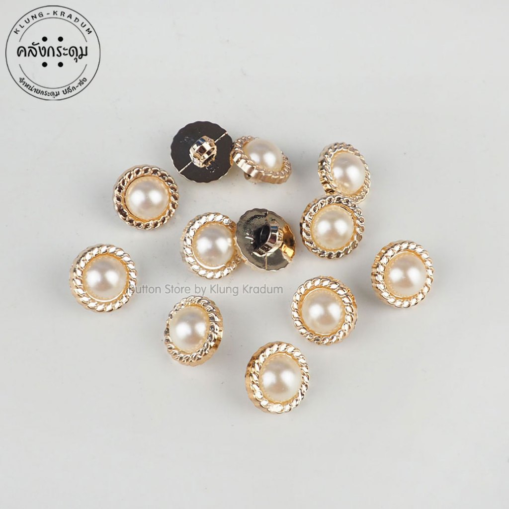 กระดุมมุกแฟชั่น 15มิล 18มิล 21มิล (10เม็ด) #697