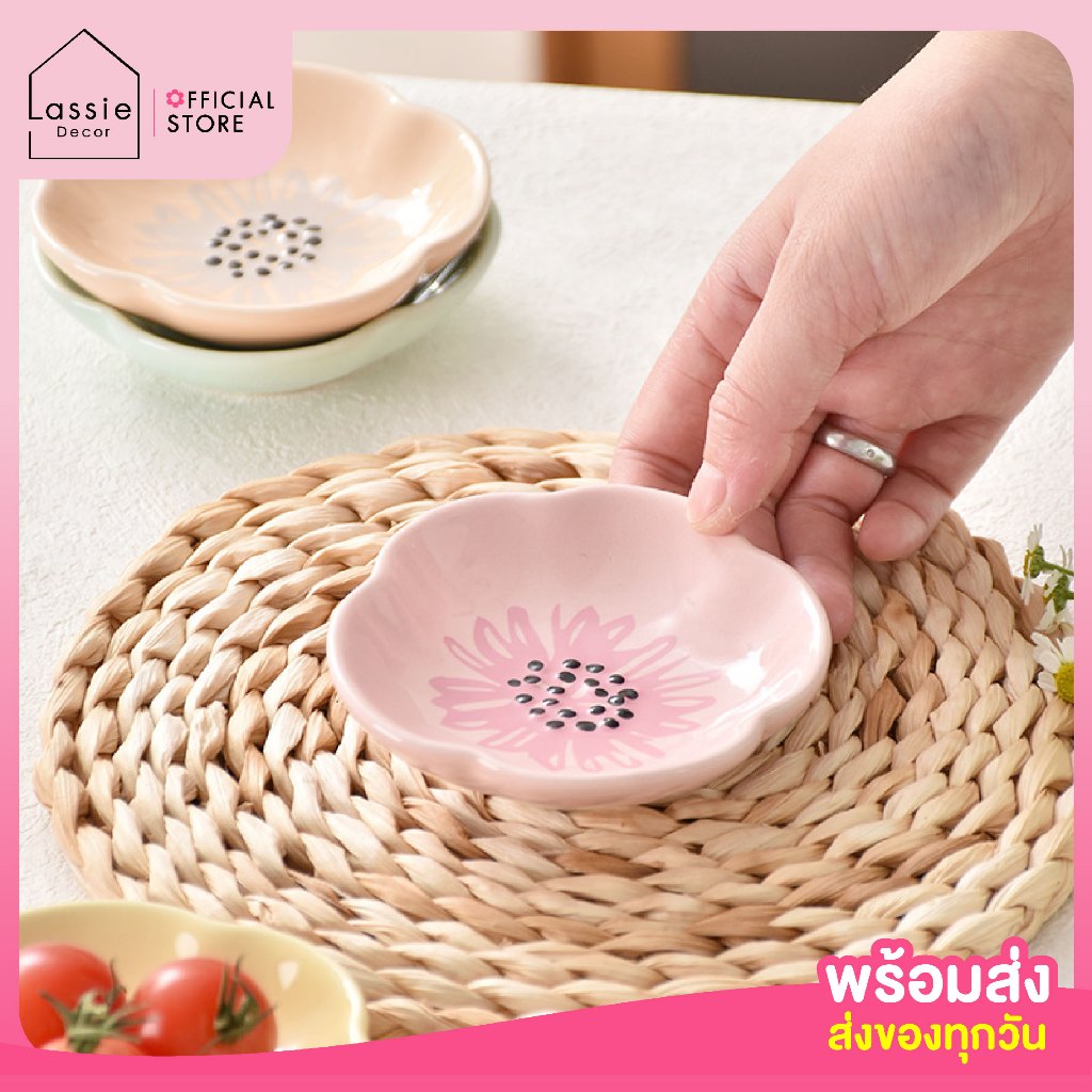 NEW 🌸ถ้วยน้ำจิ้มดอกป๊อปปี้พาเหรด 4 นิ้ว สีหวานละมุน ขอบหยักกลีบดอกไม้ จานชามเซรามิก 💝| lassiedecor