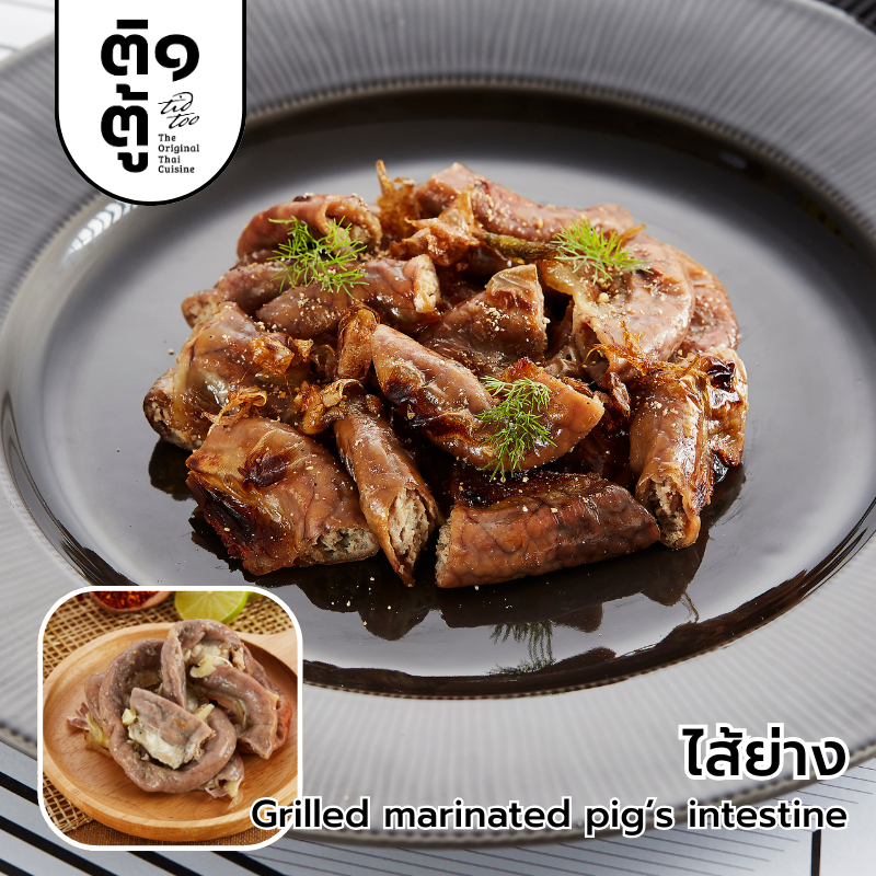 ไส้ย่าง อาหารแช่แข็งพร้อมปรุง ติดตู้ by หัวปลาช่องนนทรี เก็บในช่องแช่แข็งได้นาน 12 เดือน ทำง่าย สะดวก อร่อย