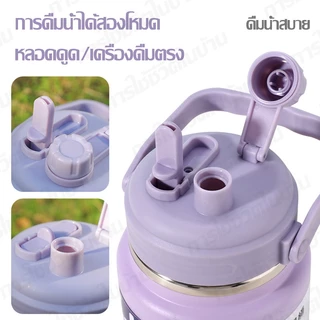 กระติกน้ำยักต์ ขวดน้ำเก็บอุณหภูมิ 2500ml 2000ml 1500ml กระติกน้ำเก็บความเย็น พร้อมหูหิ้ว+หลอด