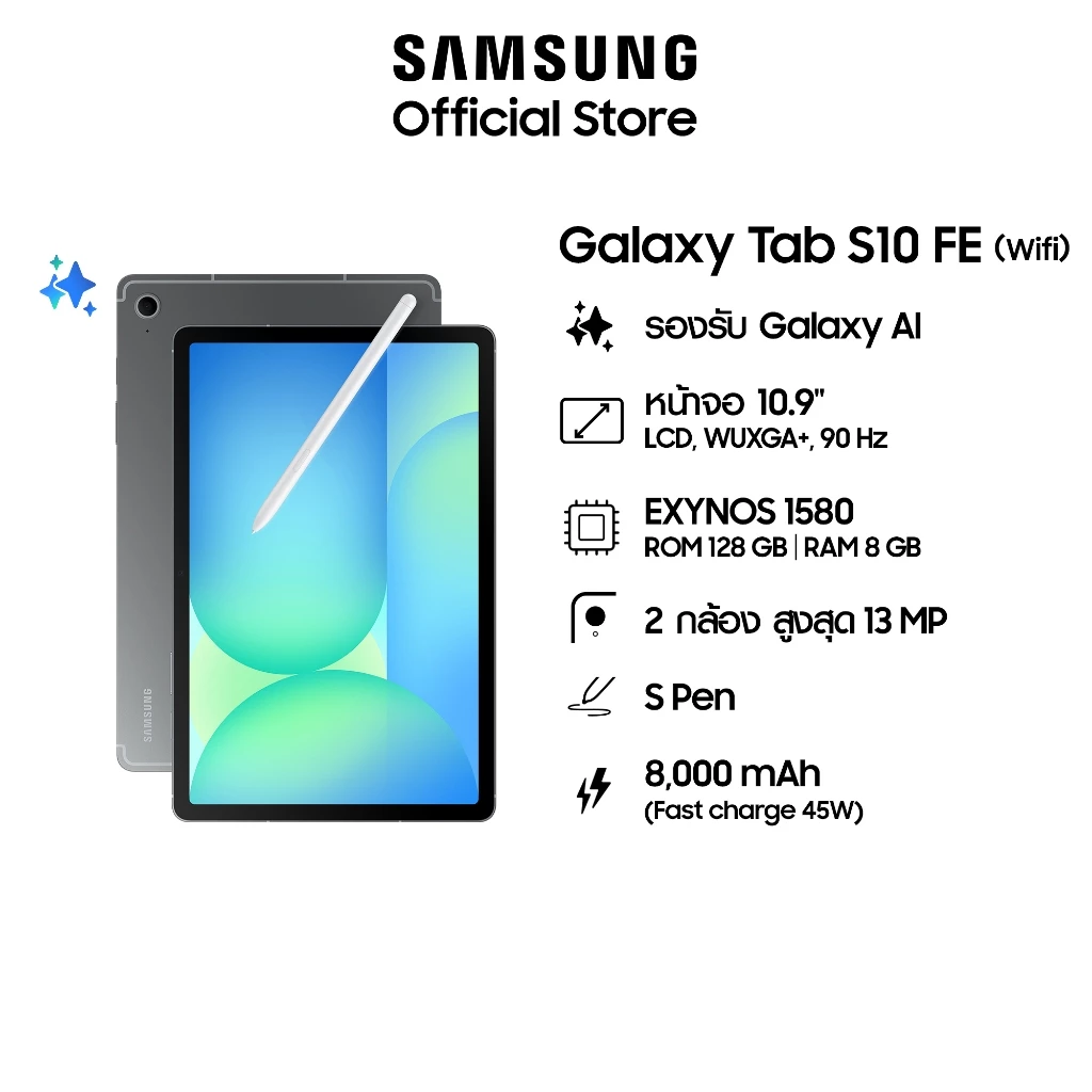 Samsung Galaxy Tab S10 FE WIFI 8/128GB
