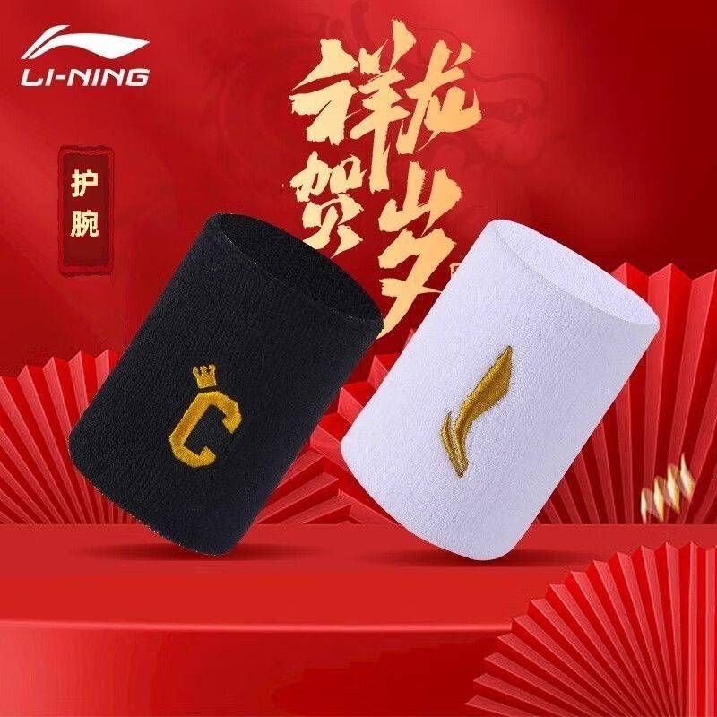 🛒พร้อมส่ง🛒 LINING WRISTBRAND  ผ้ารัดข้อมือ​ แบรนด์​ Li-Ning​ สินค้าทุกชิ้นรับประกันของแท้​100​%