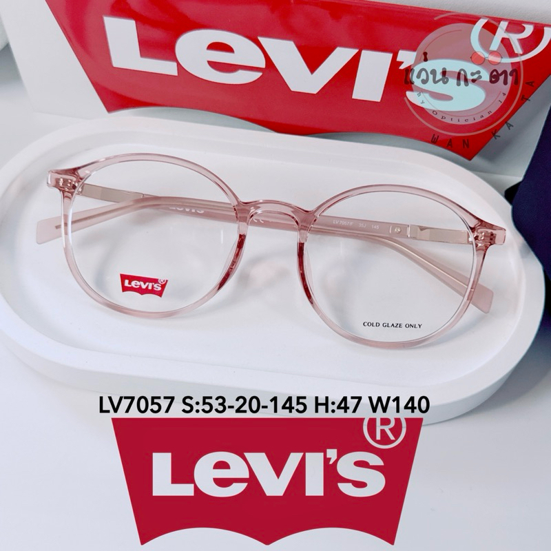 กรอบแว่นตา แว่นสายตา Levi’s LV 7057 รับประกันคุณภาพ 2 ปี แว่นกรองแสง ออโต้ บลูบล็อค เปลี่ยนสี พร้อมเลนส์สายตา