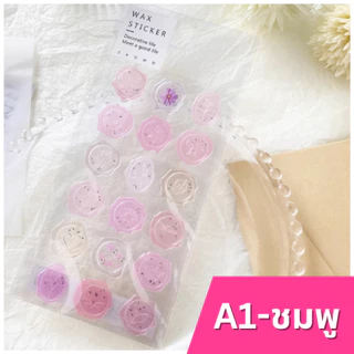 สติกเกอร์ตราประทับซองจดหมาย ตราประทับซองสวยๆ ขี้ผึ้งประทับซอง พร้อมส่งจากไทย | cw-a1