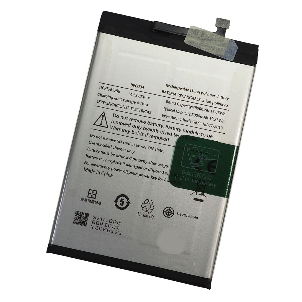 แบตเตอรี่ Benco V90 (BP0004) รับประกัน 3 เดือน แบต Benco V90