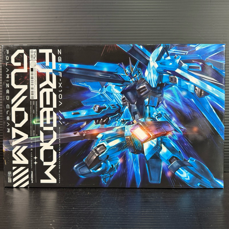 HGCE 1/144 Freedom Gundam (Polarized Clear) with CD Single FREEDOM (Mobile Suit Gundam SEED Freedom)