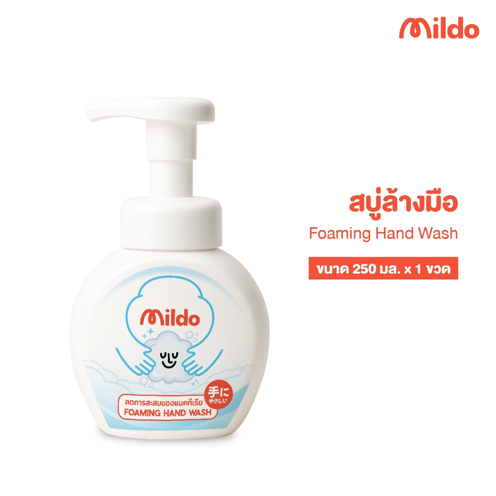 Mildo Care Foaming Hand wash มายด์โดะ แคร์ โฟมมิ่ง แฮนด์ วอช ขนาด 250 มล.