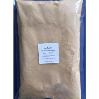 กระเทียมบดขนาด1กิโลกรัม TOASTED GARLIC POWDER