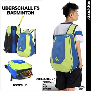 Adidas อาดิดาส กระเป๋าออกกำลังกาย กระเป๋าแบดมินตัน สำหรับผู้…