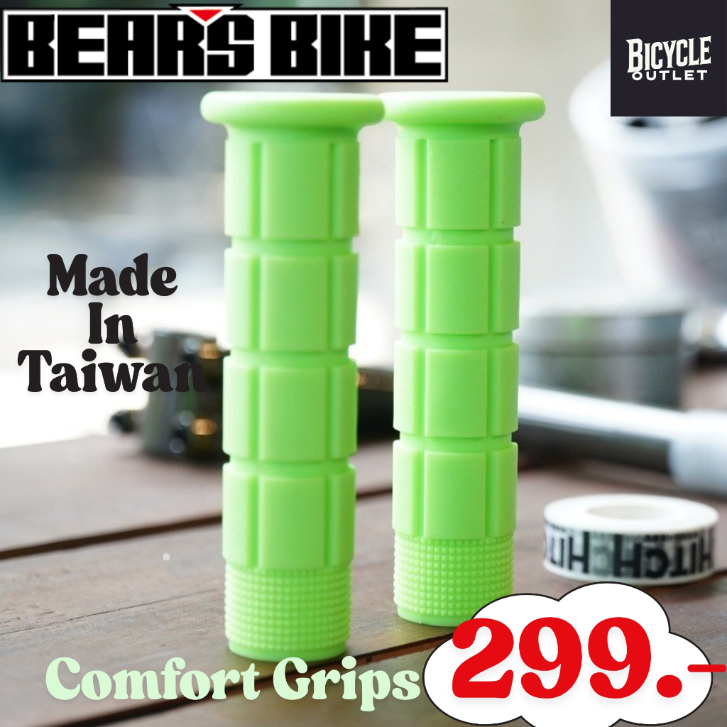 ปลอกแฮนด์จักรยาน BEAR BIKE