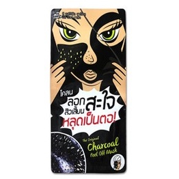 THE ORIGINAL - Charcoal Peel Off Mask (5 g.)