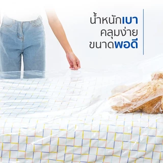 พลาสติกใสคลุมเตียง PVCคลุมเตียง ผ้าคลุมที่นอน ขนาด 3.5 และ 5 ฟุต หนา เหนียว ทนทาน กันน้ำ