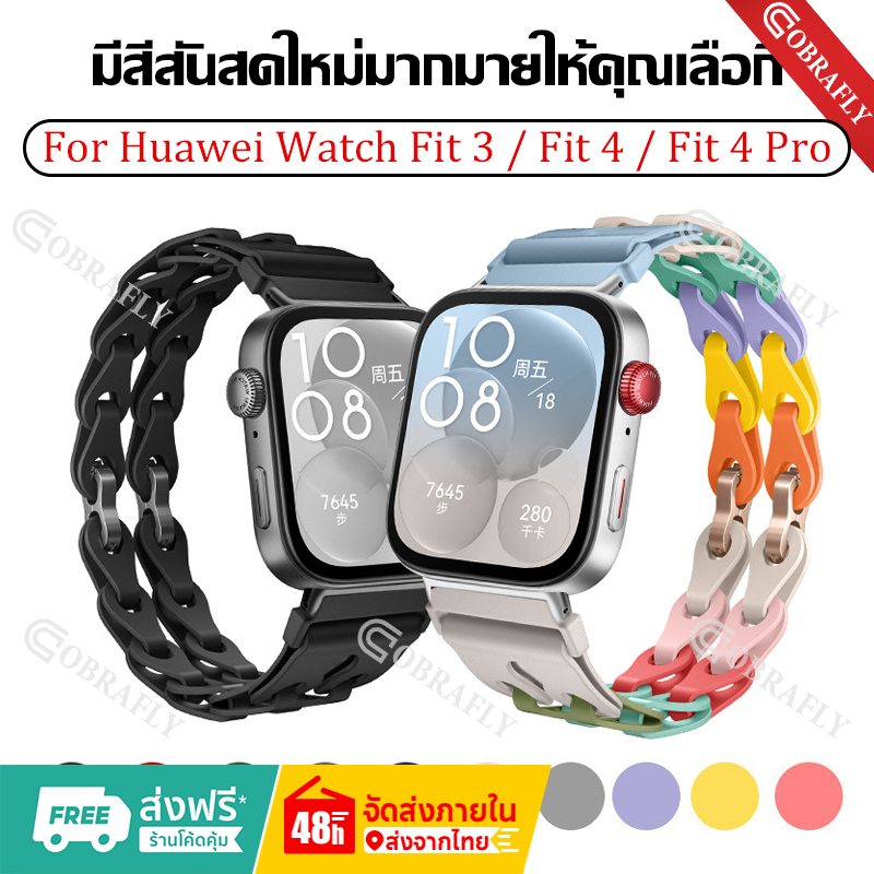 เกลียว speckle สายนาฬิกาซิลิโคนสําหรับนาฬิกา HUAWEI FIT4 FIT 4 PRO Dopamine สีซิลิโคนอ่อนสําหรับ huawei fit3 fit2 fit4 FIT เปลี่ยนสายรัดข้อมือนาฬิกา