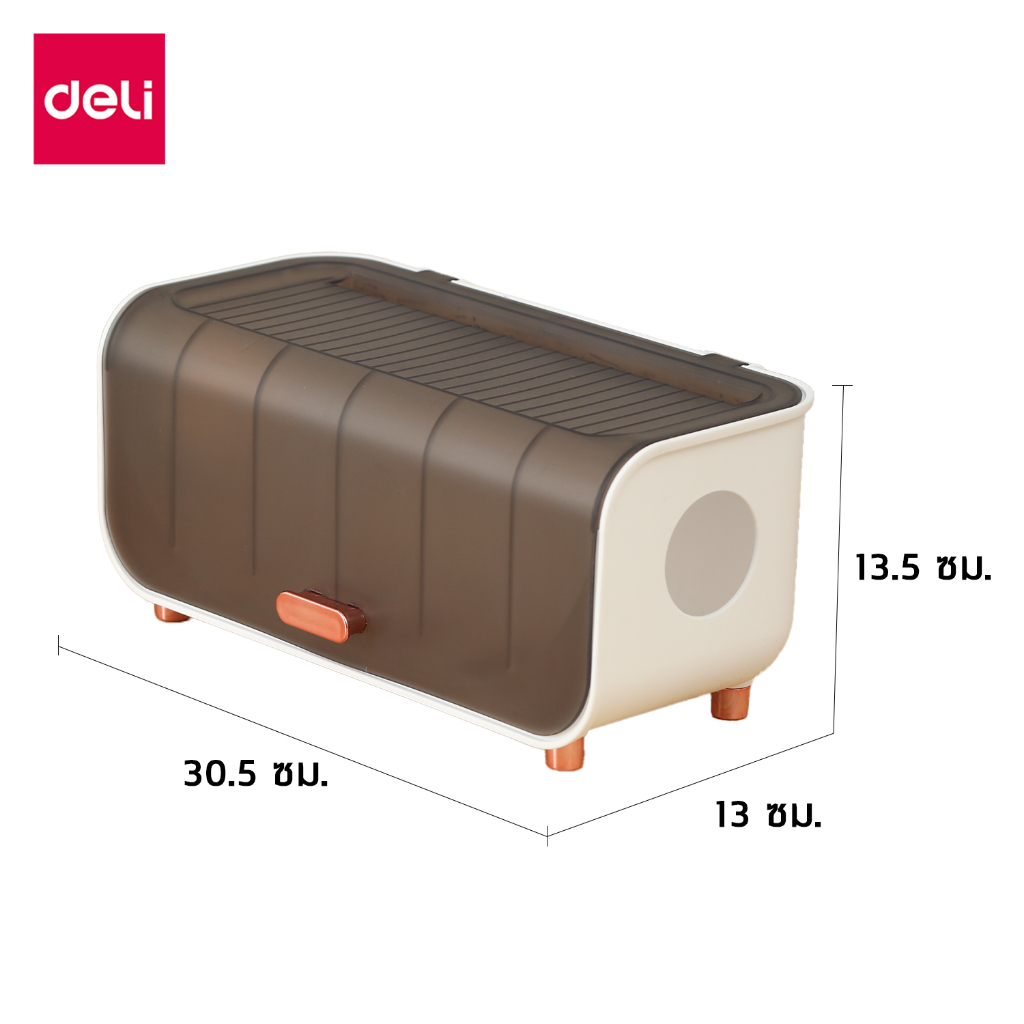 Deli กล่องเก็บปลั๊กไฟ กล่องจัดเก็บสายไฟ กล่องเก็บอุปกรณ์ชาร์จมือถือ จัดระเบียบ Cable Storage Box - รูปที่ 7