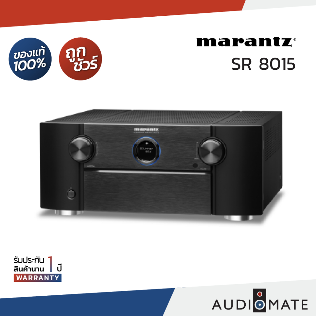 MARANTZ SR-8015 / 11.2 channel 8K AV receiver/​​140W per channel / รับประกัน 1 ปี โดยMI Engineering 