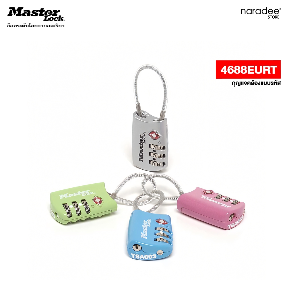 มาสเตอร์ล็อค 4688EURD - กุญแจคล้องทีเอสเอ (TSA-accepted combination lock) สำหรับกระเป๋าเดินทาง