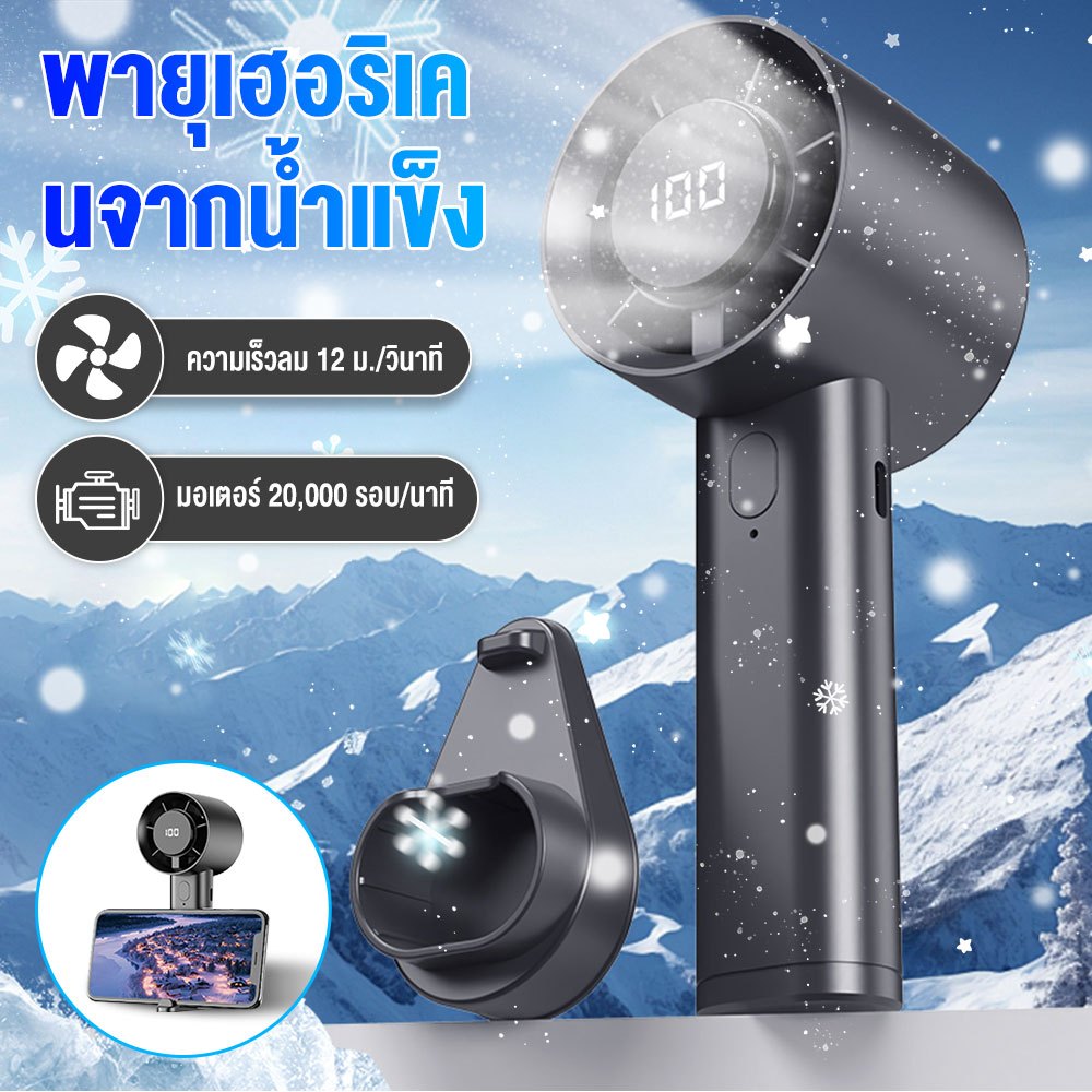 Sweethoem พัดลมมือถือ พัดลมเทอร์โบไฟฟ้า ขนาดเล็ก ความเร็ว 100 ระดับ แบบพกพา ความเร็วสูง สามารถปรับได้ เหมาะกับกลางแจ้ง