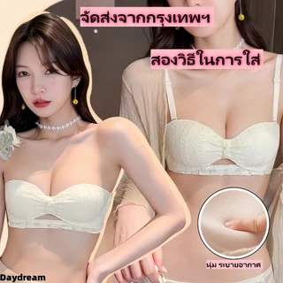 🌷พร้อมส่งทันที🎀 ชุดชั้นในสไตล์ฝรั่งเศสหวานๆ ดีไซน์โบว์ ฟองน้ำระบายอากาศ กระชับทรวงอก ไม่มีโครง-N208