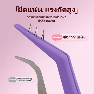 【FDA Approved】ขนตาปลอมมีกาวในตัว ใช้งานง่ายไม่ต้องใช้กาวน้ำ ขนตาสวยธรรมชาติ เหมาะสำหรับมือใหม่ติ ใช้ซ้ำได้ ปลอดภัยและทนท