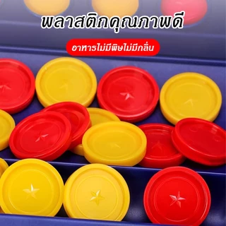 🎲 เกมบิงโกหยอดเหรียญ 4 in a row | เกมส์กระดานฝึกสมอง เสริมทักษะวางแผน Bingo พร้อมส่ง