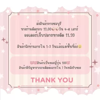 ลายมาใหม่เพียบ ฝาปิดซองทิชชูเปียก เปิดปิดง่าย ใช้ซ้ำได้หลายครั้ง ลาย Sanrio Disney