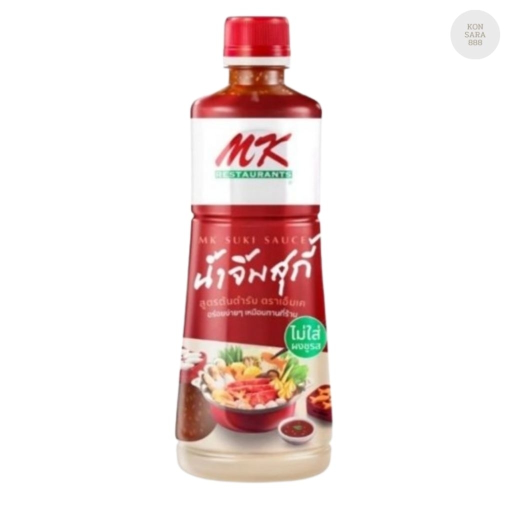 น้ำจิ้มสุกี้ MK สูตรต้นตำรับ 350-830กรัม