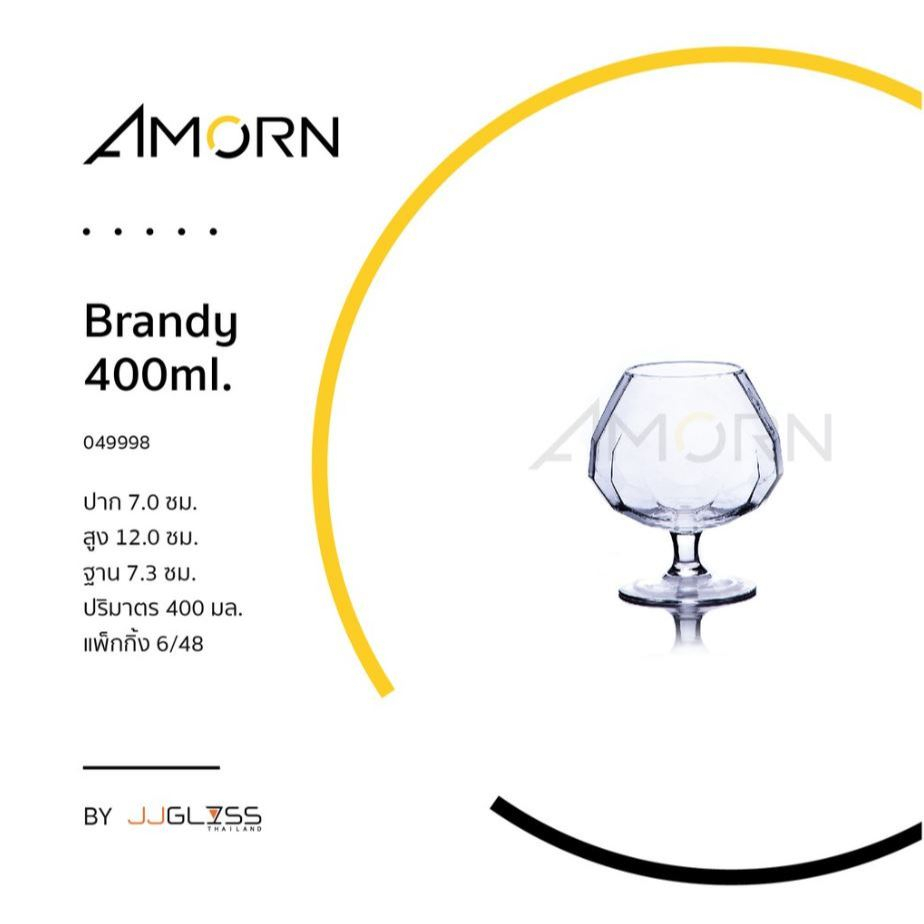 ( AMORN ) Brandy 400ml. - แก้วน้ำ แก้วแฮนด์เมท