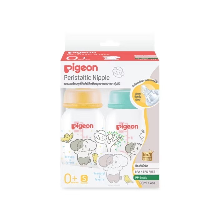 Pigeon พีเจ้น ขวดนมคอมาตรฐาน RPP ลาย HOWAPIPI จุกมินิ 4ออนซ์ และ 8ออนซ์