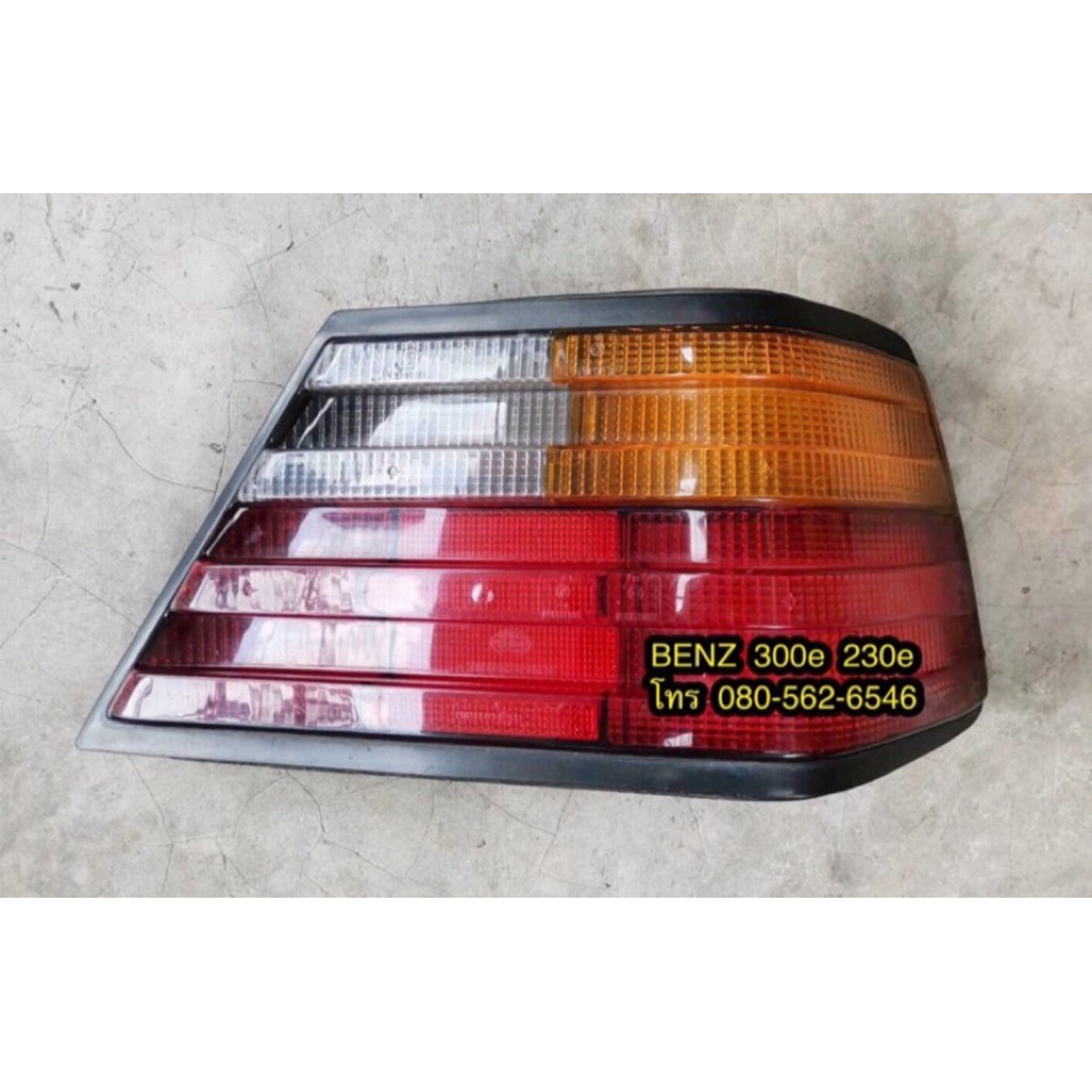 ของเเท้!!  ไฟท้าย benz w124 ไฟท้าย300E ไฟท้าย230E ไฟท้าย 280E