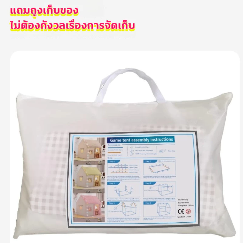 กระโจมเด็ก เต็นท์เด็กบ้านสไตล์เจ้าหญิง สำหรับเด็ก 0-12 ปี thumbnail 10