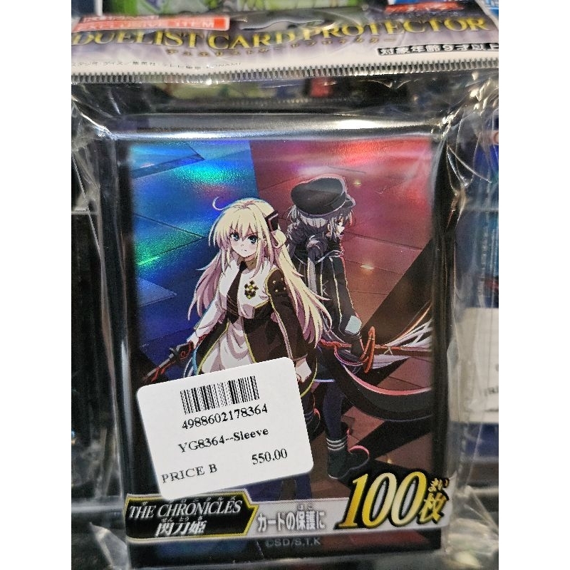 YG YG8364--Sleeve Yugi Card Protector 2025 8364 Yugi card protector 100 Sleeve 4988602178364