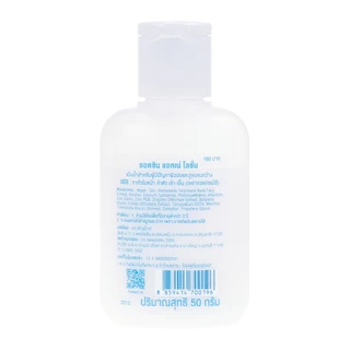 หมอมวลชน แอคซิน แอคเน่ โลชั่น (Accin Acne Lotion)โลชั่นแป้งน้ำทาสิว