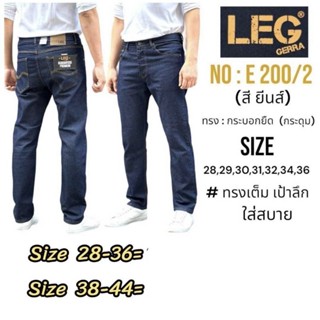 กางเกงยีนส์ขายาวผู้ชาย ขากระบอกเล็ก ผ้ายืด เป้ากระดุม เอว 28…