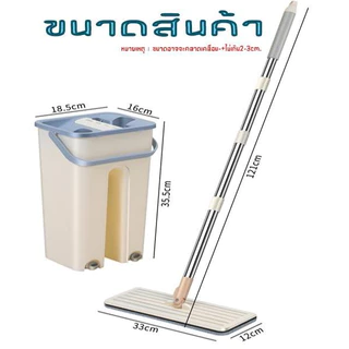 YY ไม้ถูพื้นพร้อมถัง รีดน้ำได้ <ไม่ระบุสี> รุ่น mop2 8999