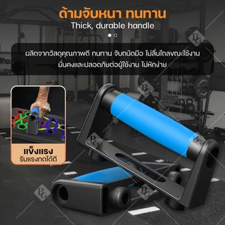 BG Push Up Board อุปกรณ์วิดพื้น รุ่น RH003 บอร์ดวิดพื้น 28 หลุม บอร์ดซิทอัพ พร้อมแผ่นกันลื่น