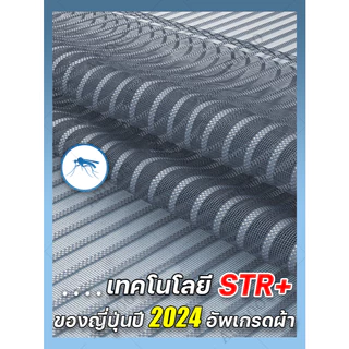 🦟แมวข่วน30 ปีก็ไม่เสียหาย🦟 LMS ม่านกันยุง ม่านประตูบ้านแบบซ่อน สารหน่วงไฟ มุ้งลวดประตู ม่านกันยุงประตู ม่านประตู