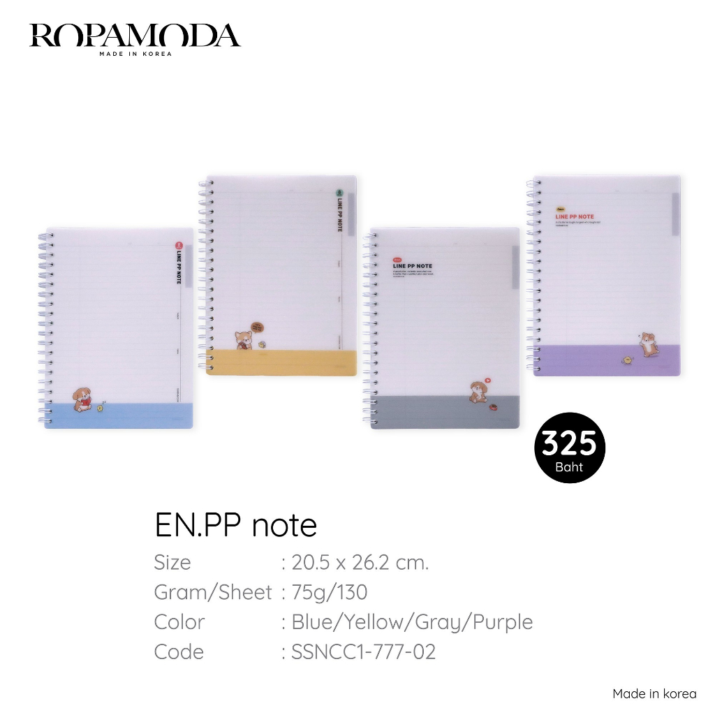 Ropamoda สมุดโน๊ต EN. PP note  / Made in Korea. (SSNCC1-777-02)